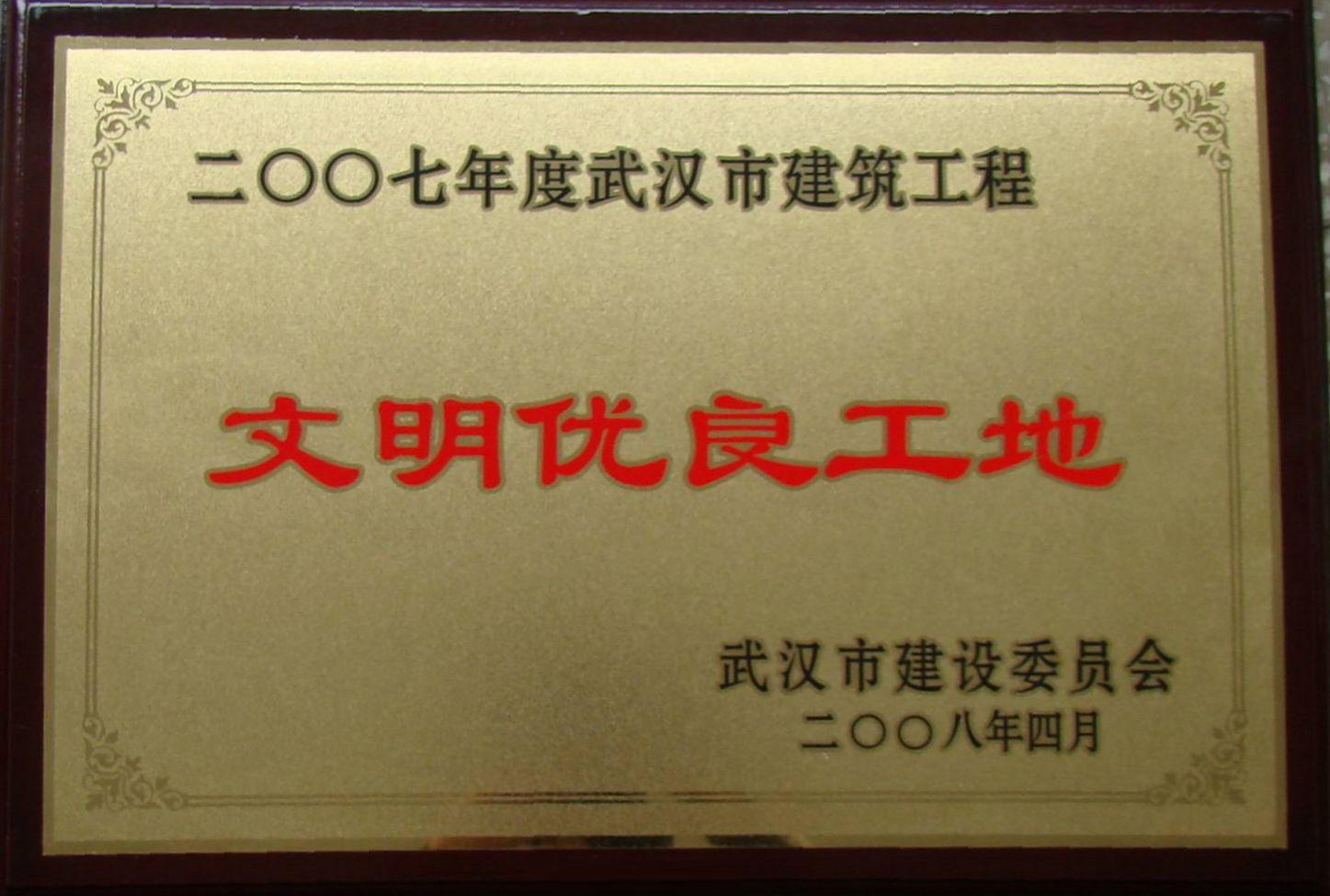 88858cc永利(Macau)有限公司官网·Unique Platform
